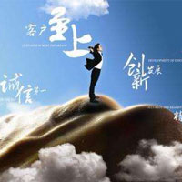 核心價(jià)值觀